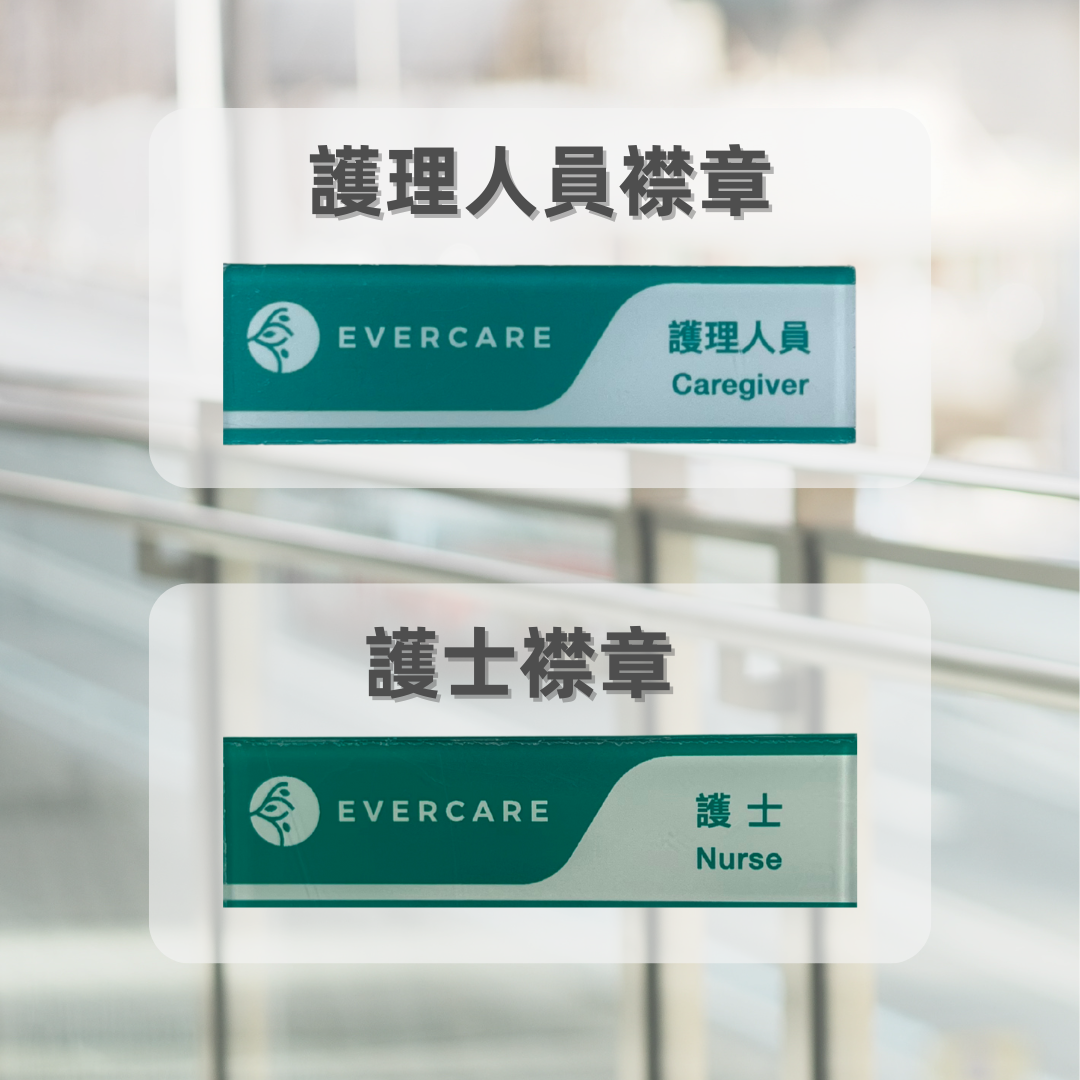 私家醫院開工套裝 - 詳細醫院名單請點擊