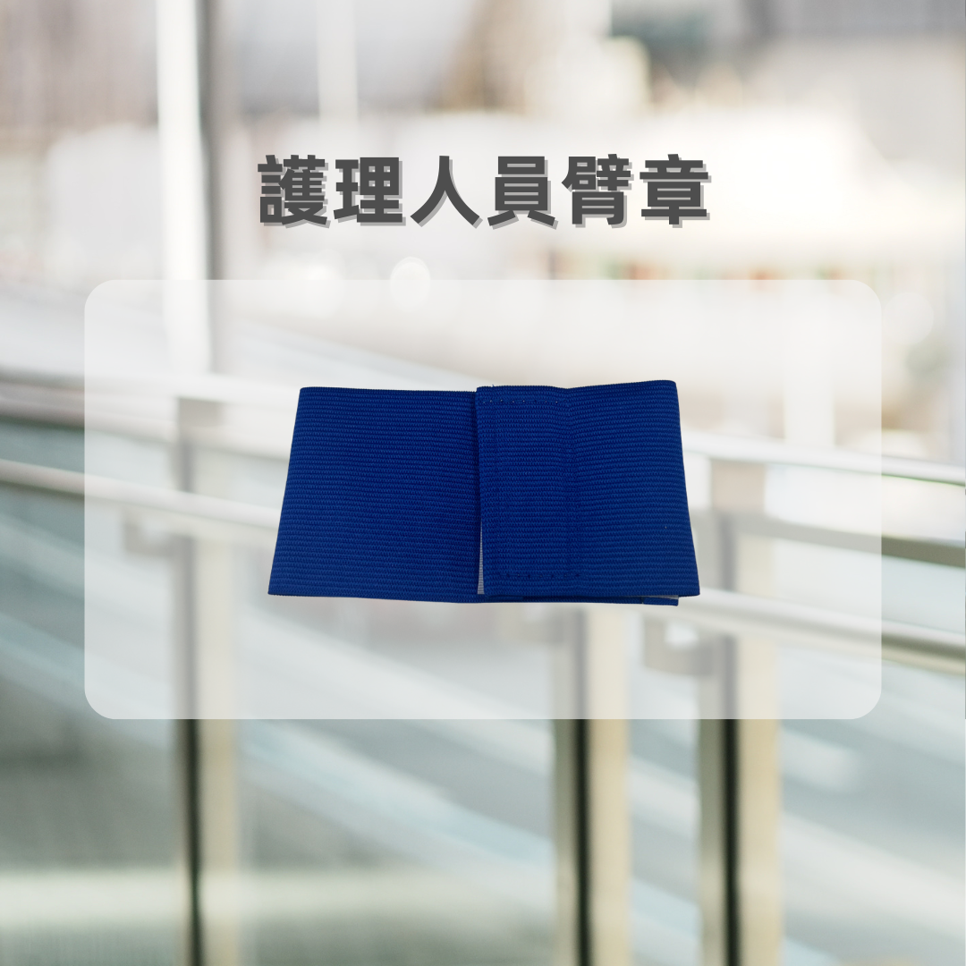 九龍中/港島東/港島西聯網開工套裝 - 詳細醫院名單請點擊